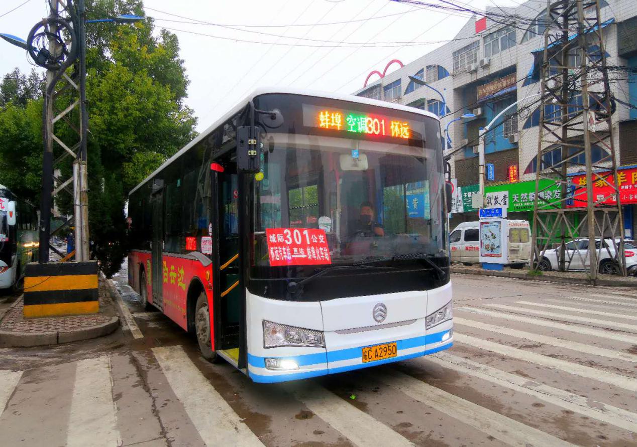 蚌埠市交通运输局