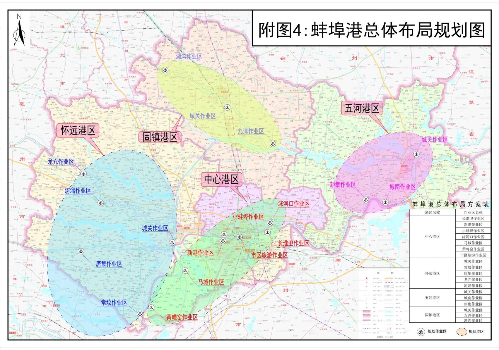 蚌埠港总体规划20192035年环境影响评价第二次公示